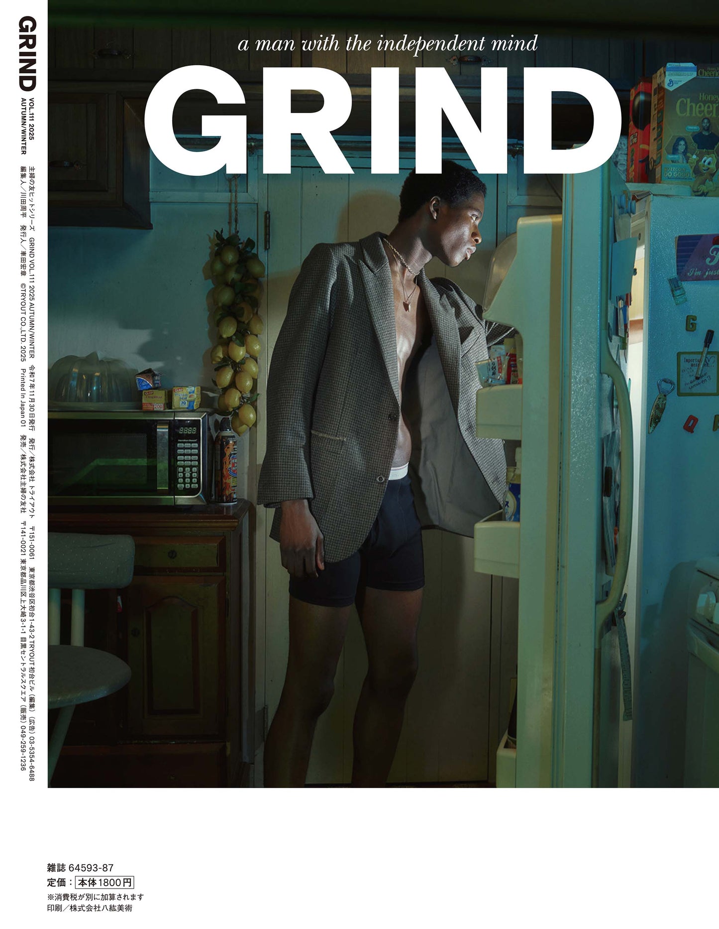GRIND Vol.111 "STYLE:Part2"