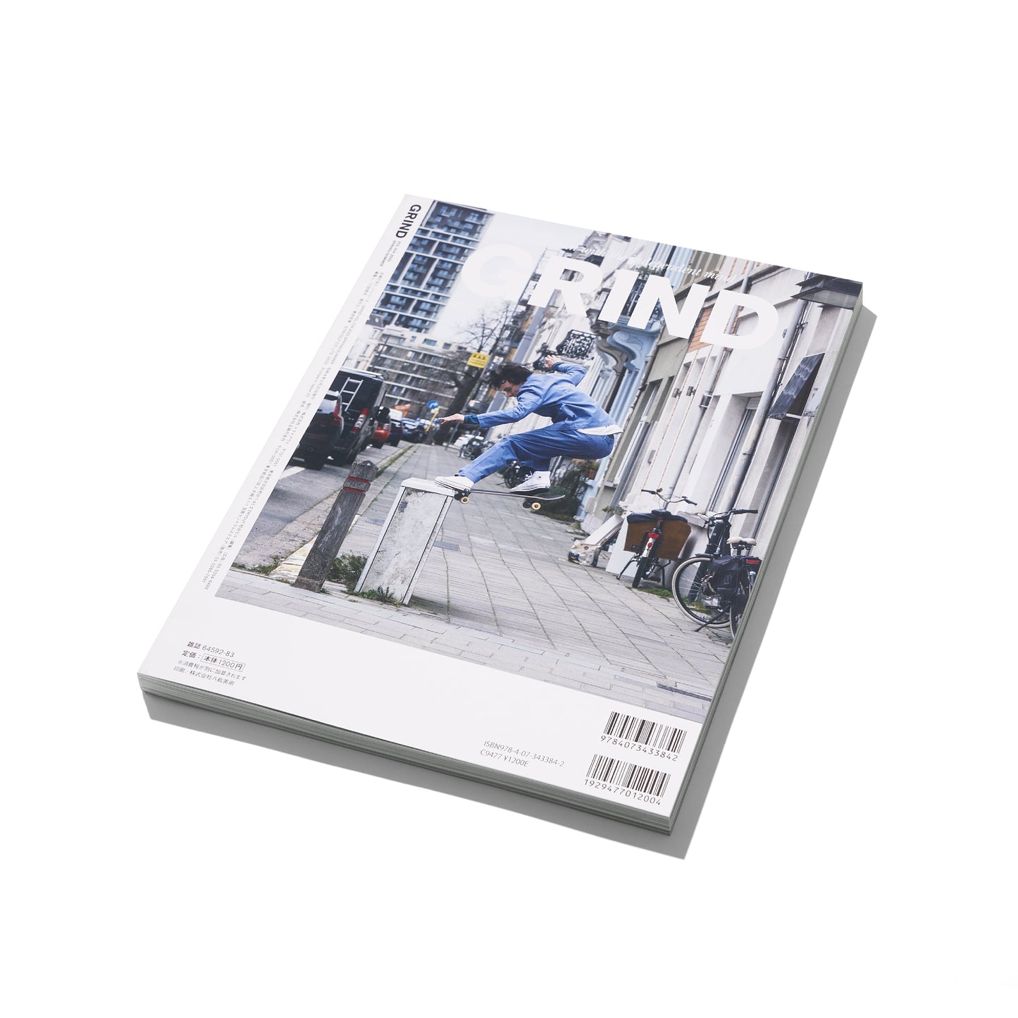 GRIND Vol.104 "Irrational"