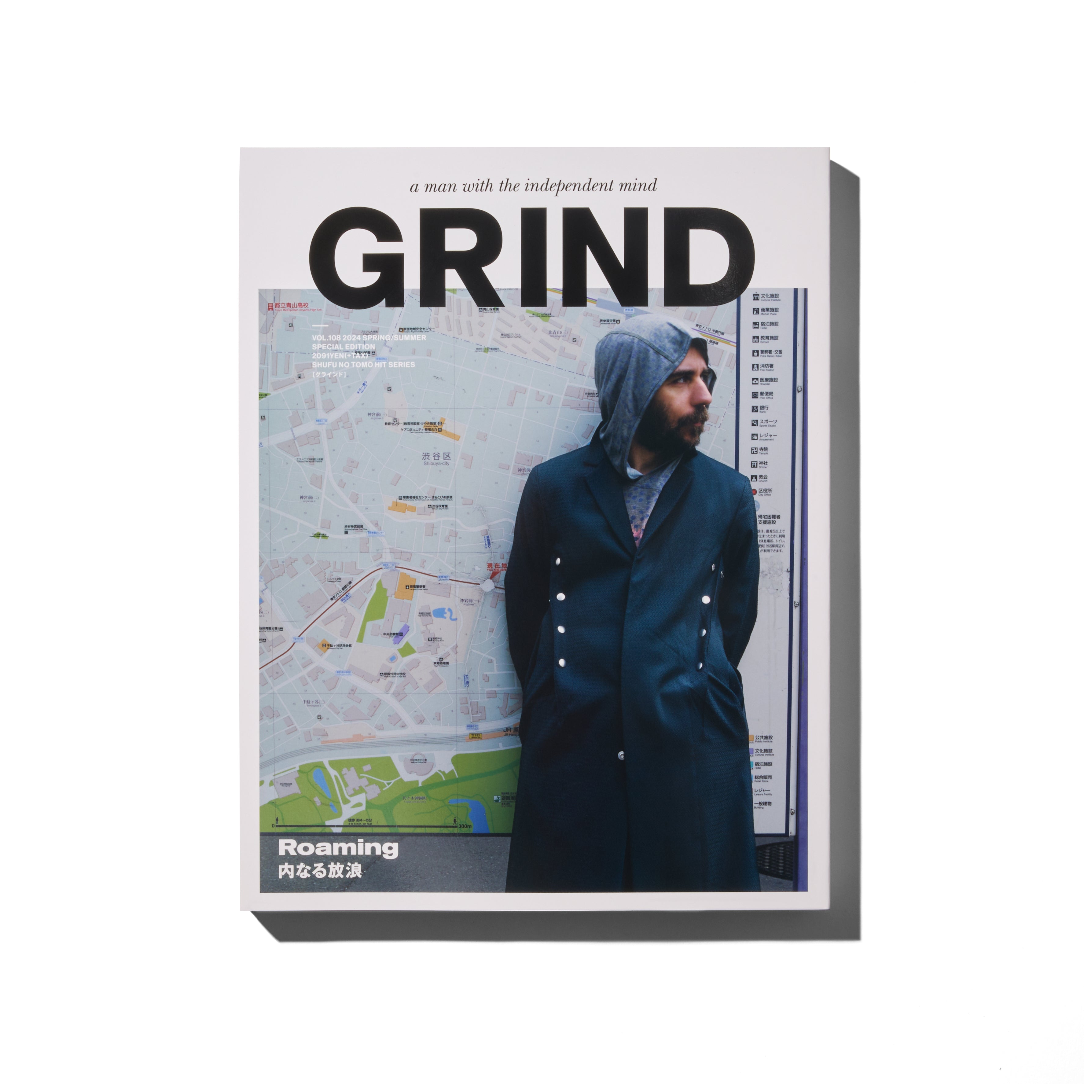 GRIND (グラインド) vol.40 2014年 03月号 [雑誌] GRIND (グラインド) vol.40 2014年 03月号 [雑誌]-セレクト