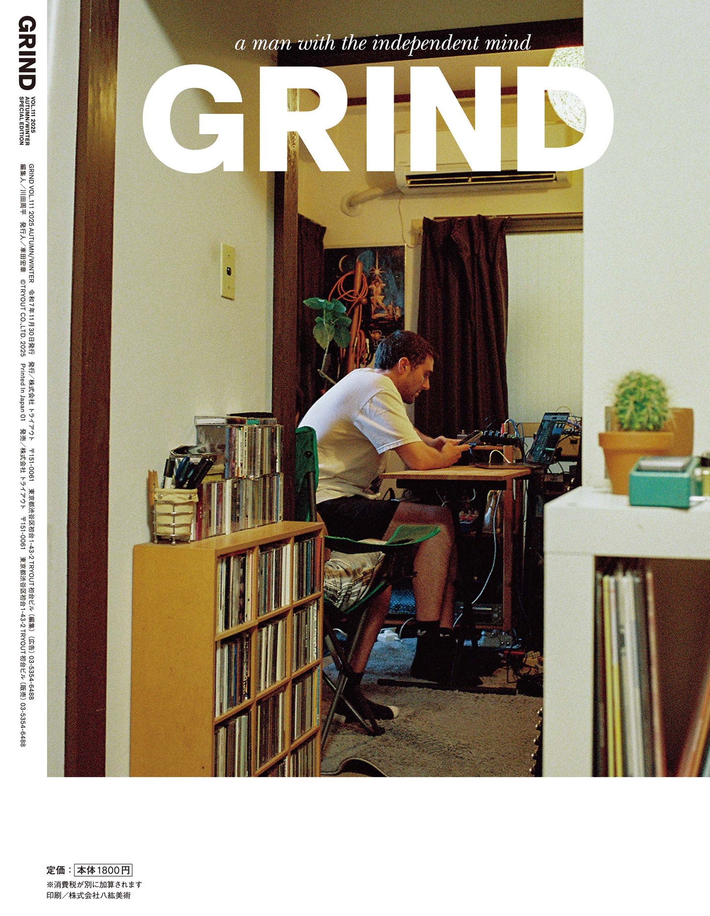 GRIND Vol.111 "STYLE:Part2" [Special Edition]