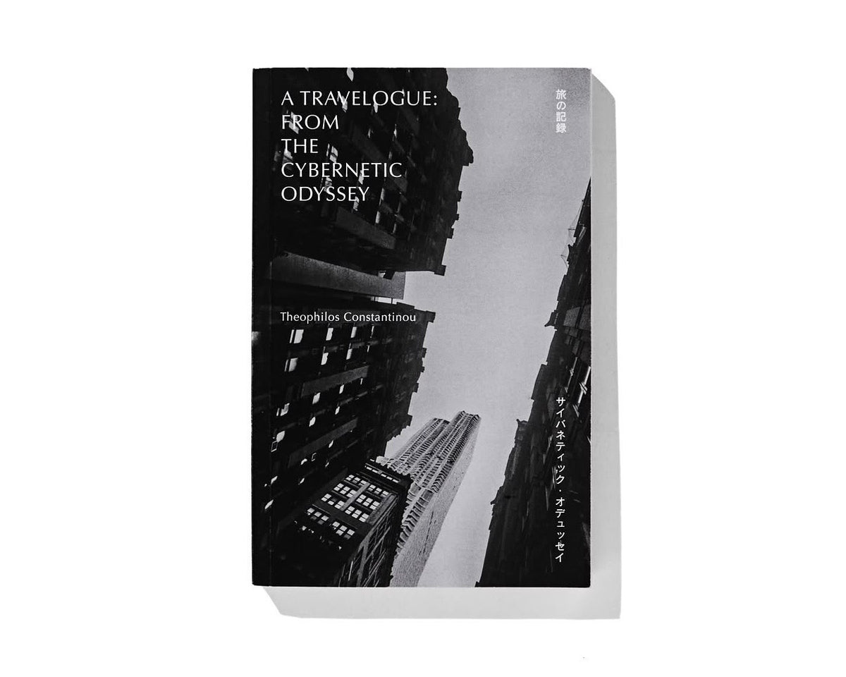 A Travelogue : From The Cybernetic Odyssey