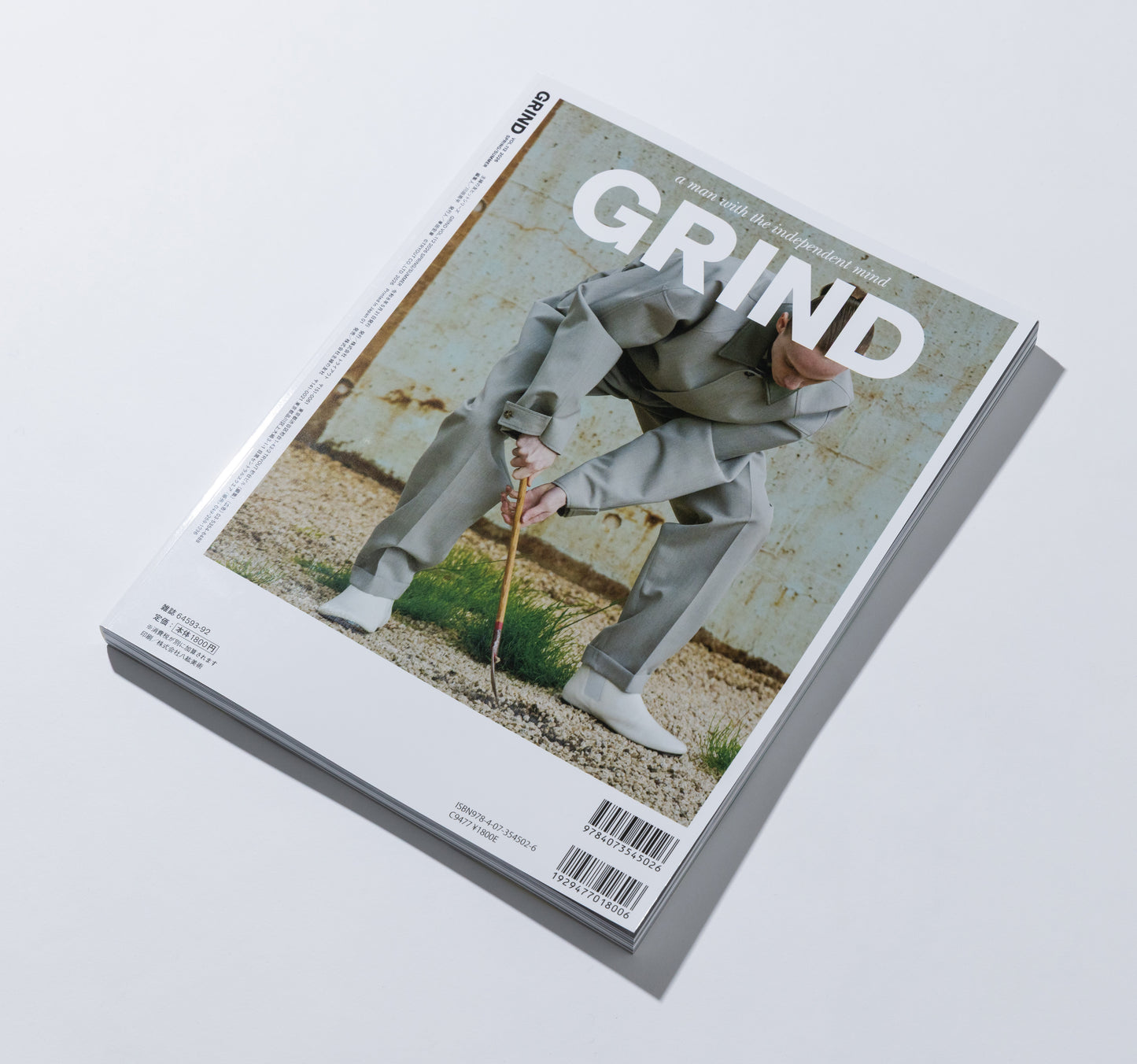GRIND Vol.112 "BLANK"