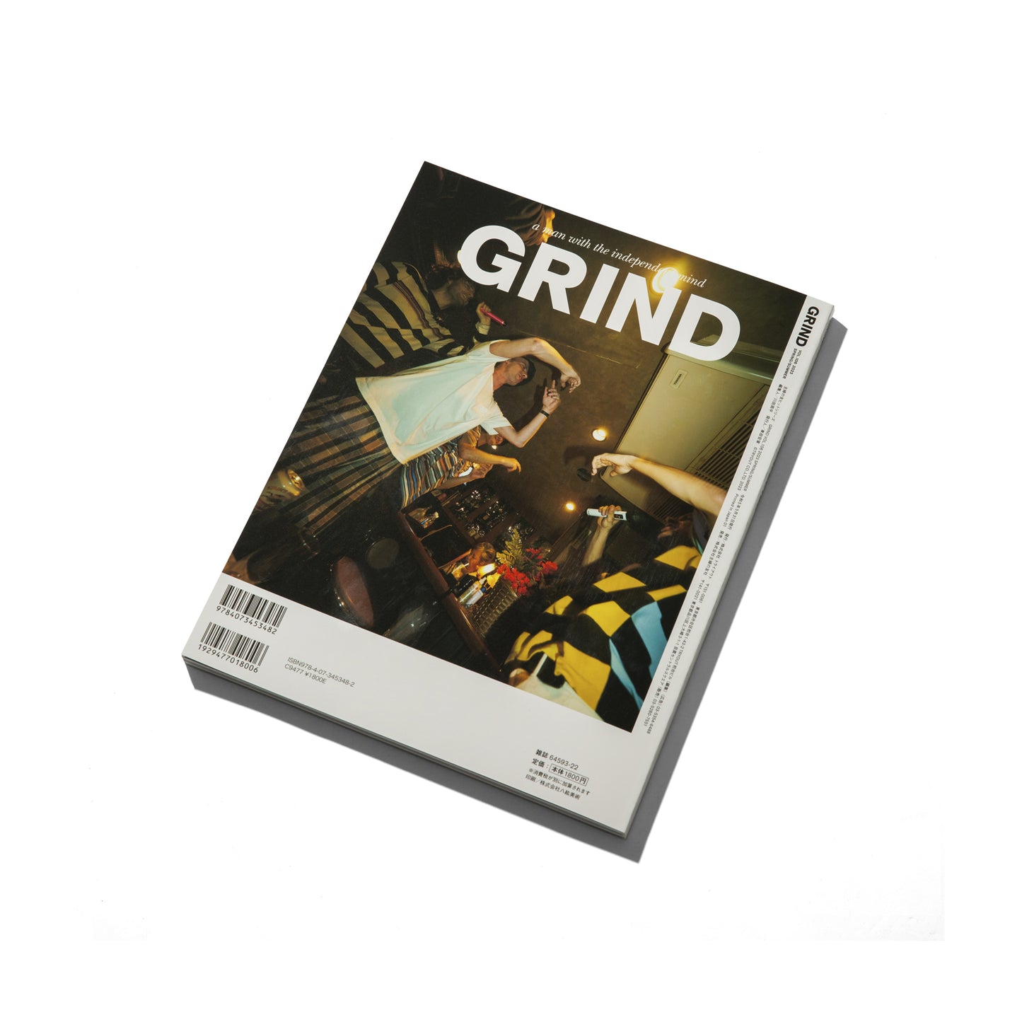 GRIND Vol.106 "UNEXPECTED"